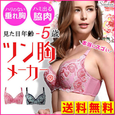 【おすすめ】通販で下着を買うなら
