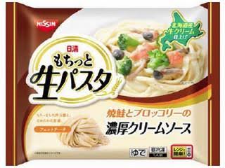 おいしい冷凍パスタ