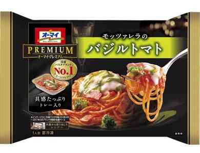 おいしい冷凍パスタ