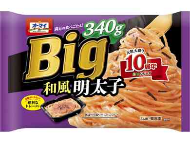 おいしい冷凍パスタ
