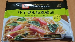 おいしい冷凍パスタ