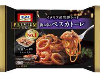 おいしい冷凍パスタ