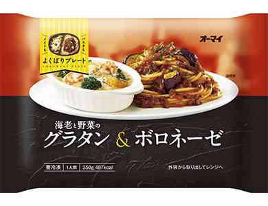 おいしい冷凍パスタ