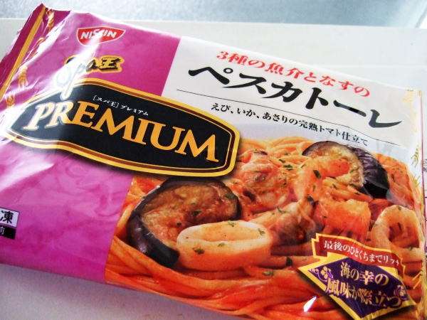 おいしい冷凍パスタ
