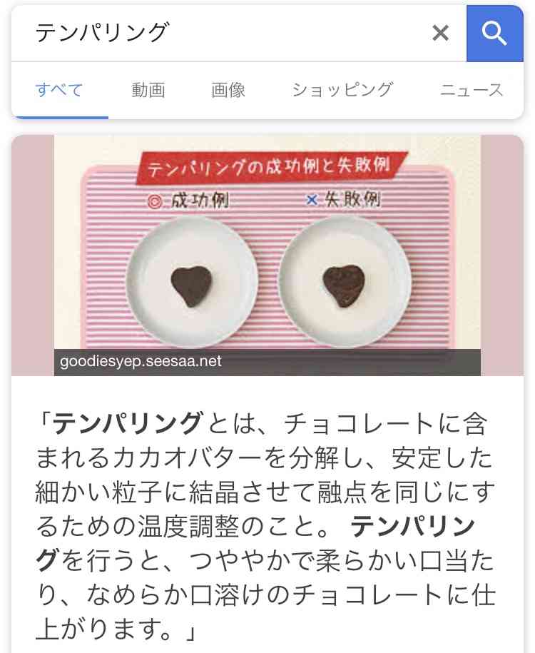 バレンタインで手作りチョコを渡すのは嫌がらせ!?「俺のこと好きなら普通に高級チョコくれよ」