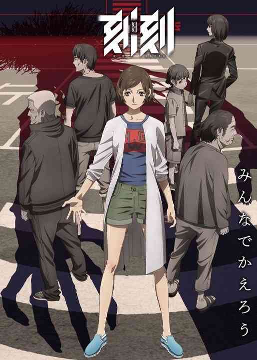 2018年冬アニメ観てる人