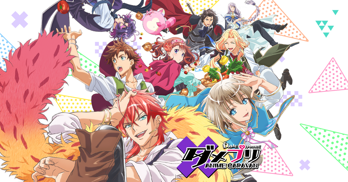 2018年冬アニメ観てる人