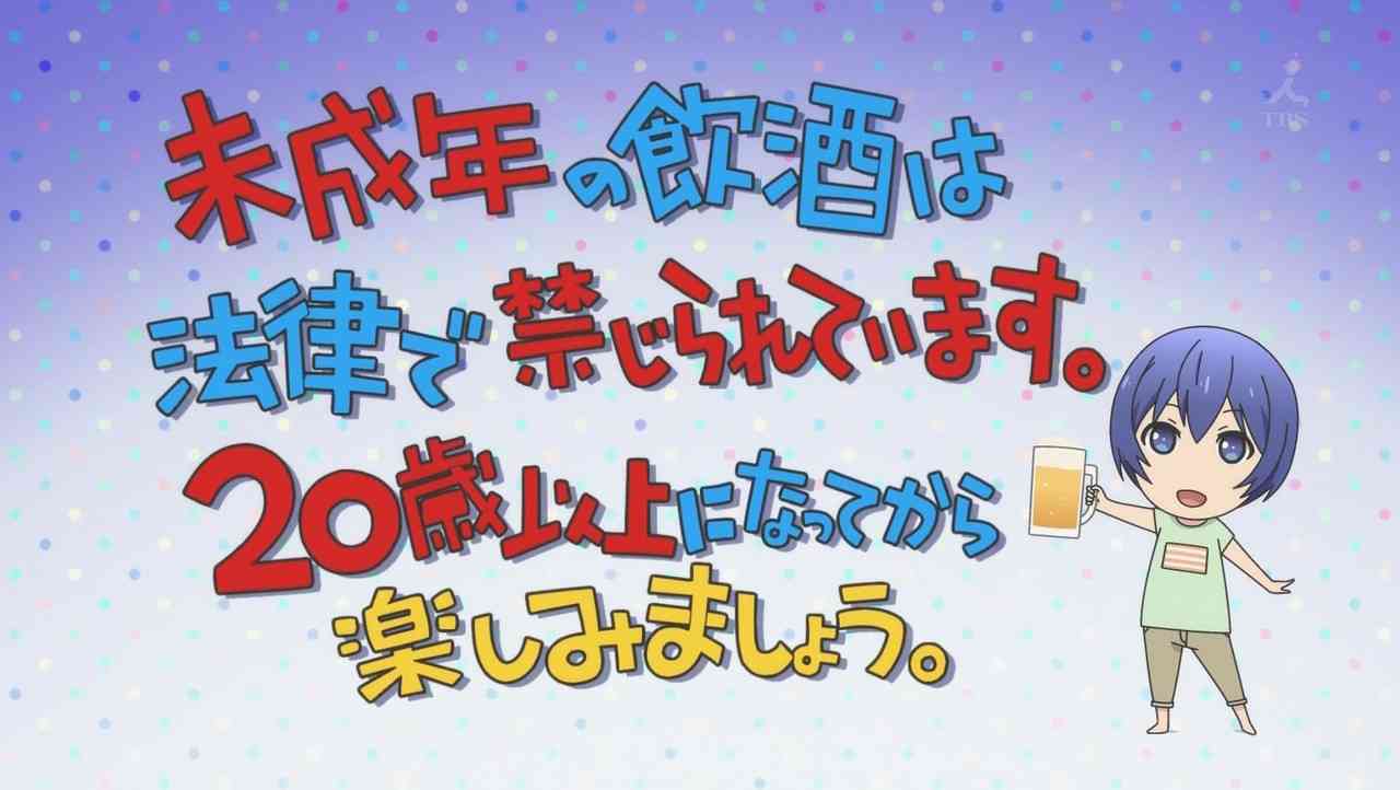 2018年冬アニメ観てる人