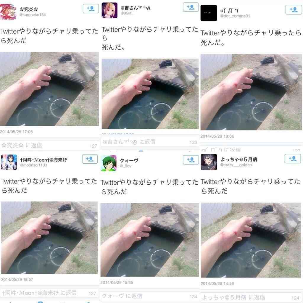 Twitterあるある