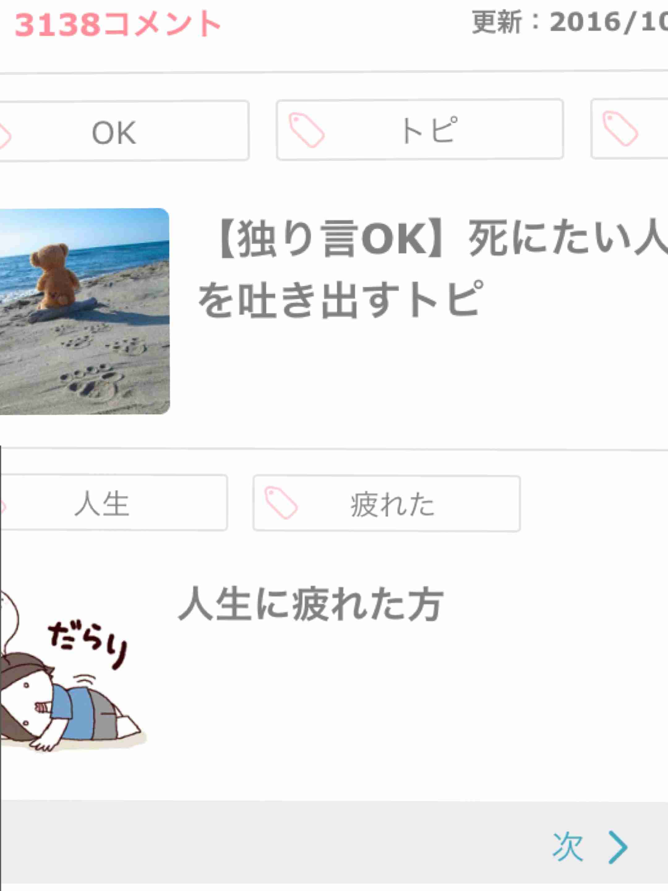 Twitterあるある
