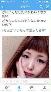 Twitterあるある