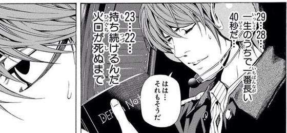最近冷や汗をかいたこと