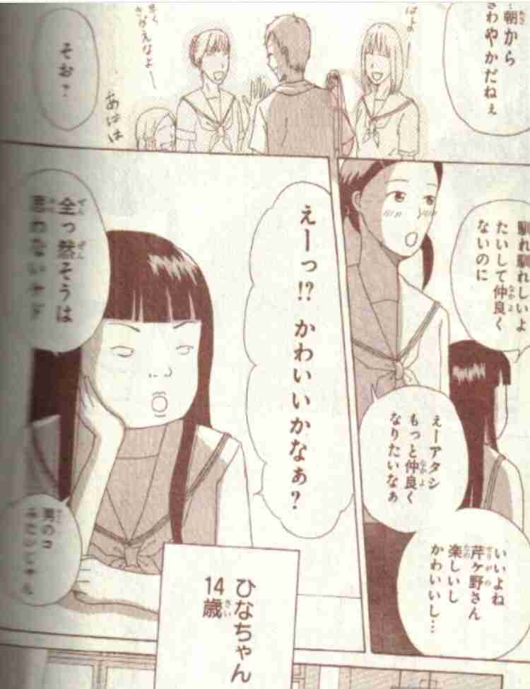 芸能人の容姿を叩く人って、美人なの?