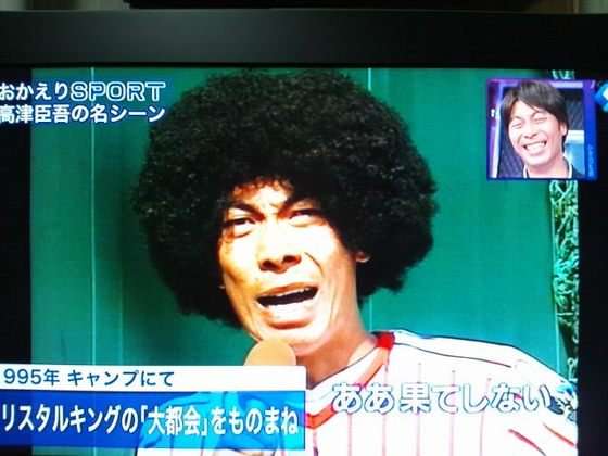 【実況・感想】ファン1万人がガチで投票！ プロ野球総選挙