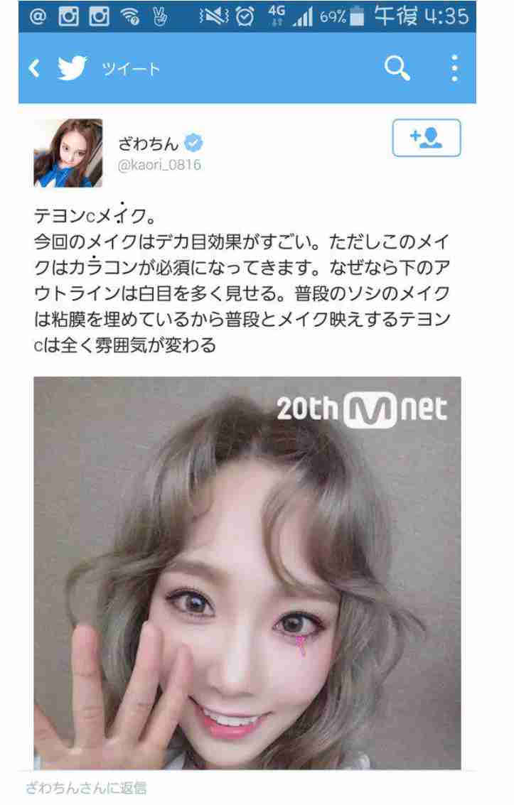 17年 ものまねメイク 総決算 ざわちんが人気ランキングを発表 ファン 全部似てて拍手しちゃった ガールズちゃんねる Girls Channel