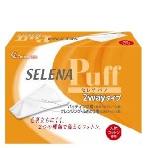 使い心地がいいコットンパフ