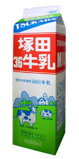 牛乳が好きすぎる人集合♪