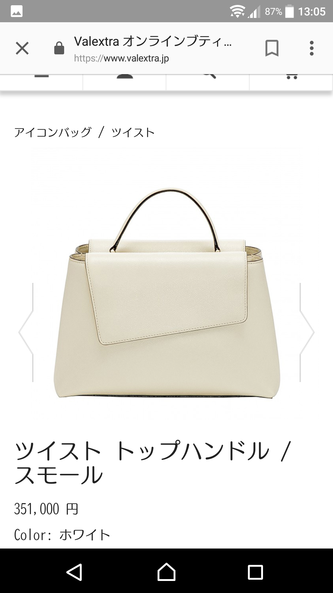 あまり有名じゃないおススメのブランドバッグ