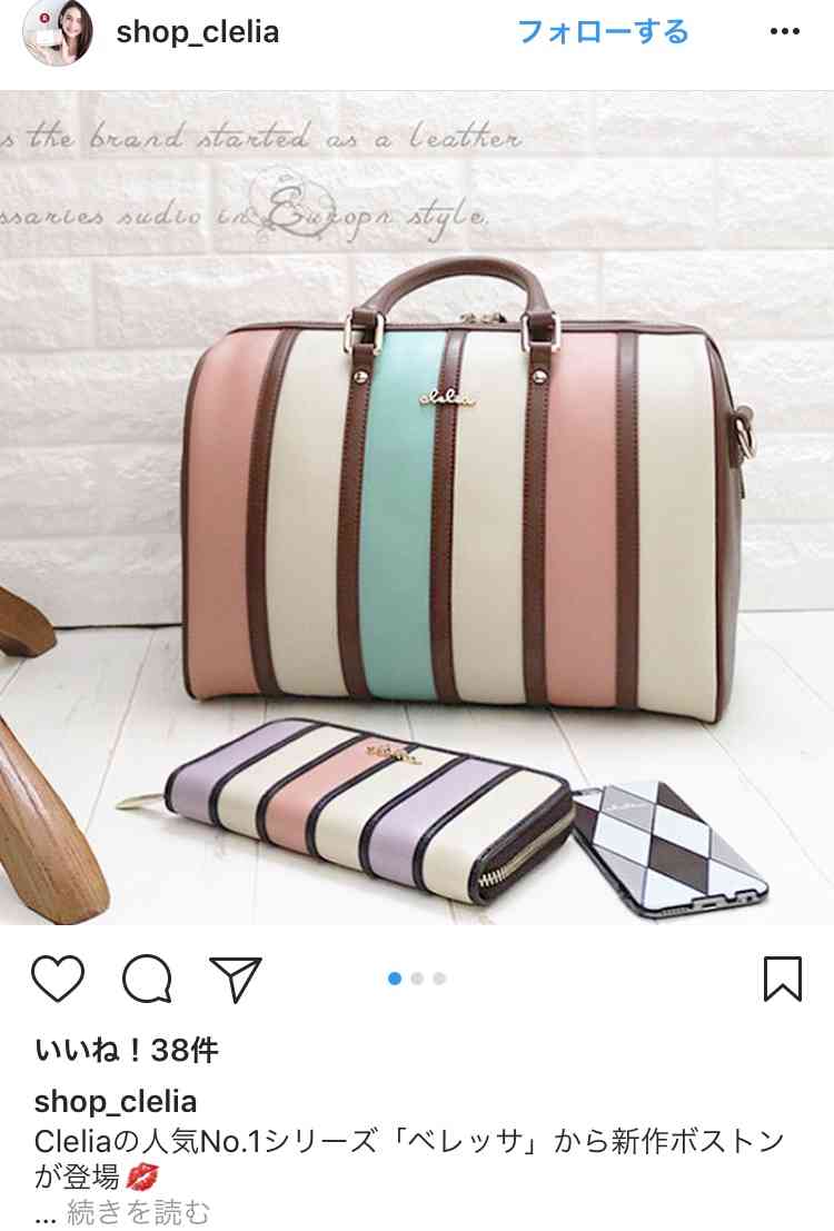 あまり有名じゃないおススメのブランドバッグ