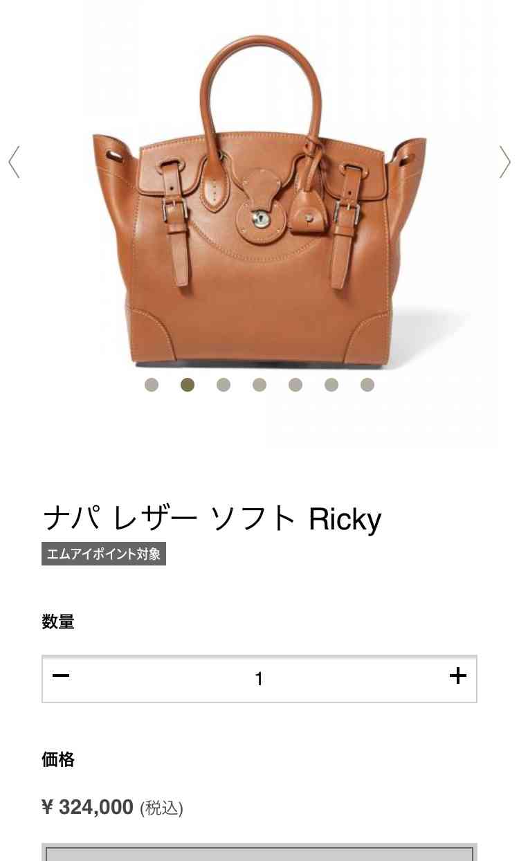 あまり有名じゃないおススメのブランドバッグ