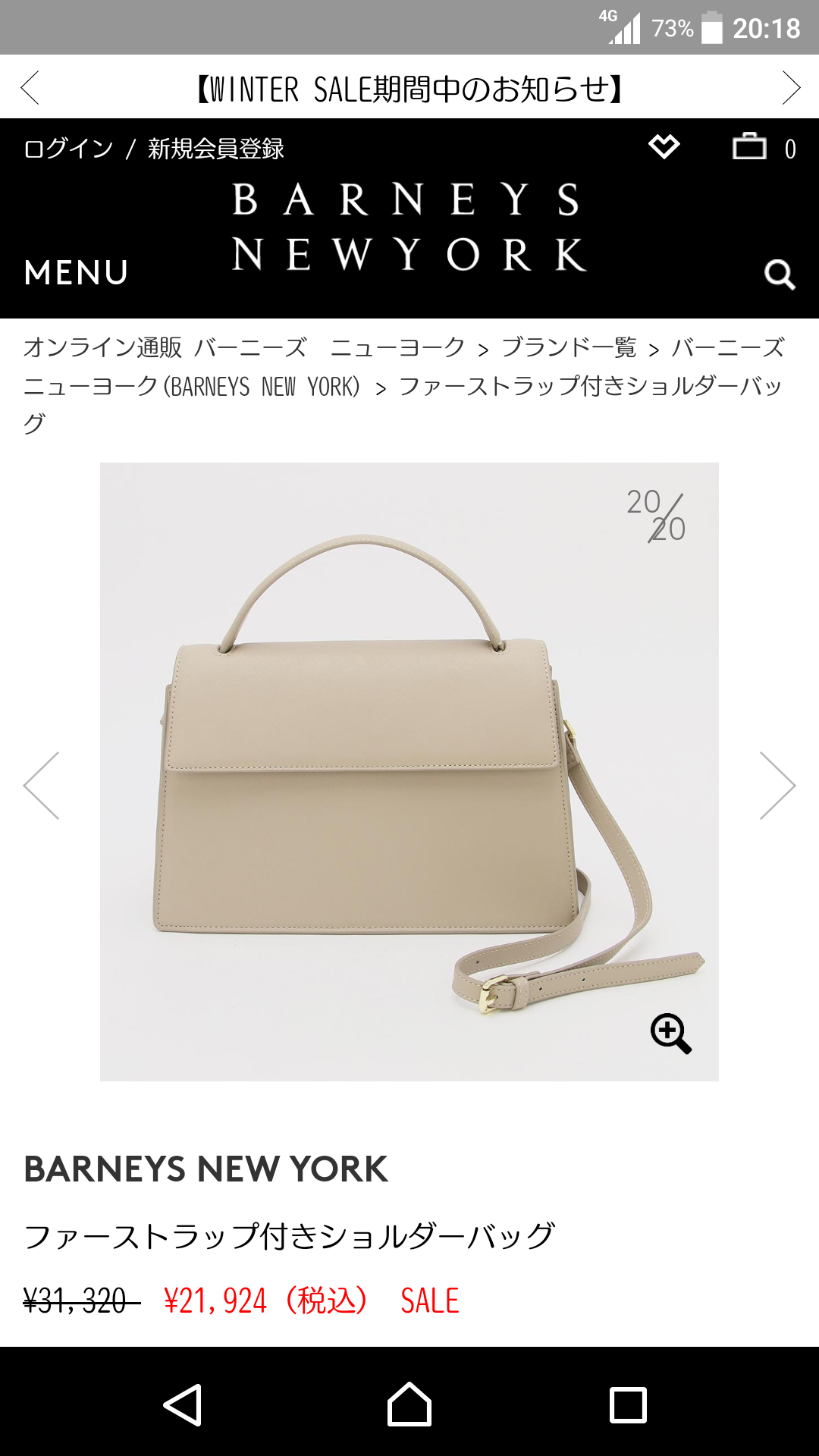 あまり有名じゃないおススメのブランドバッグ