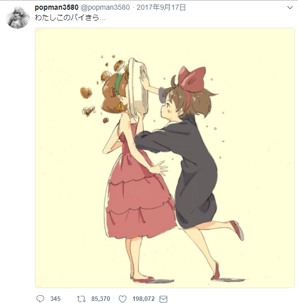 【実況・感想】金曜ロードSHOW! 魔女の宅急便 【冬もジブリ】