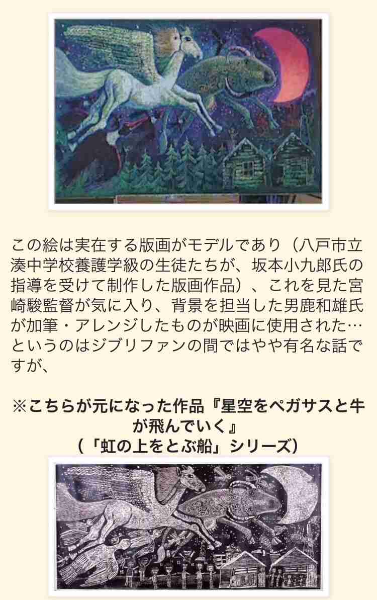 【実況・感想】金曜ロードSHOW! 魔女の宅急便 【冬もジブリ】