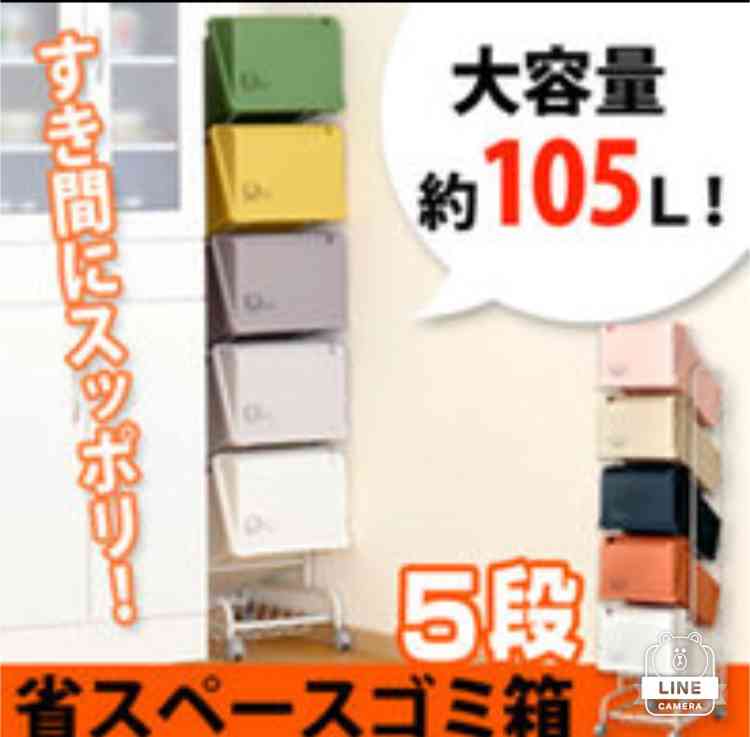 皆さんのゴミ箱事情教えてください