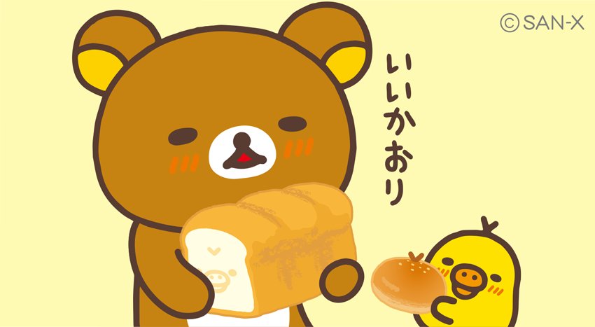 【パン♪】オススメのホームベーカリー【パパン♪】