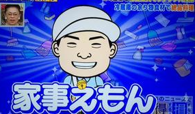 【理想】ロボットに任せたい家事【妄想】