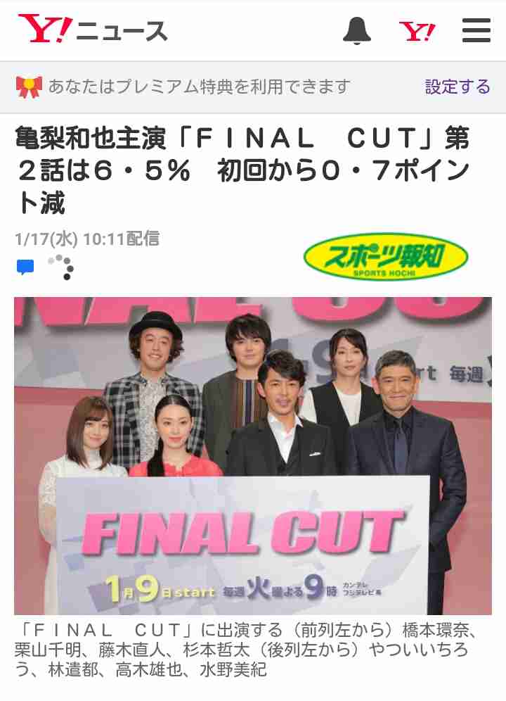 木村拓哉主演「BG」好発進15・7%　今クール民放連ドラ初回暫定トップ