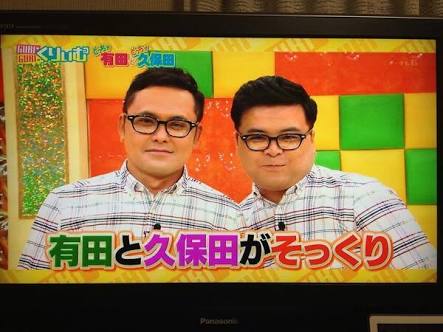 【真骨頂】新M-1王者とろサーモンが好きな方⭐️