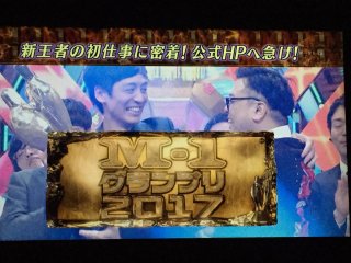 【真骨頂】新M-1王者とろサーモンが好きな方⭐️