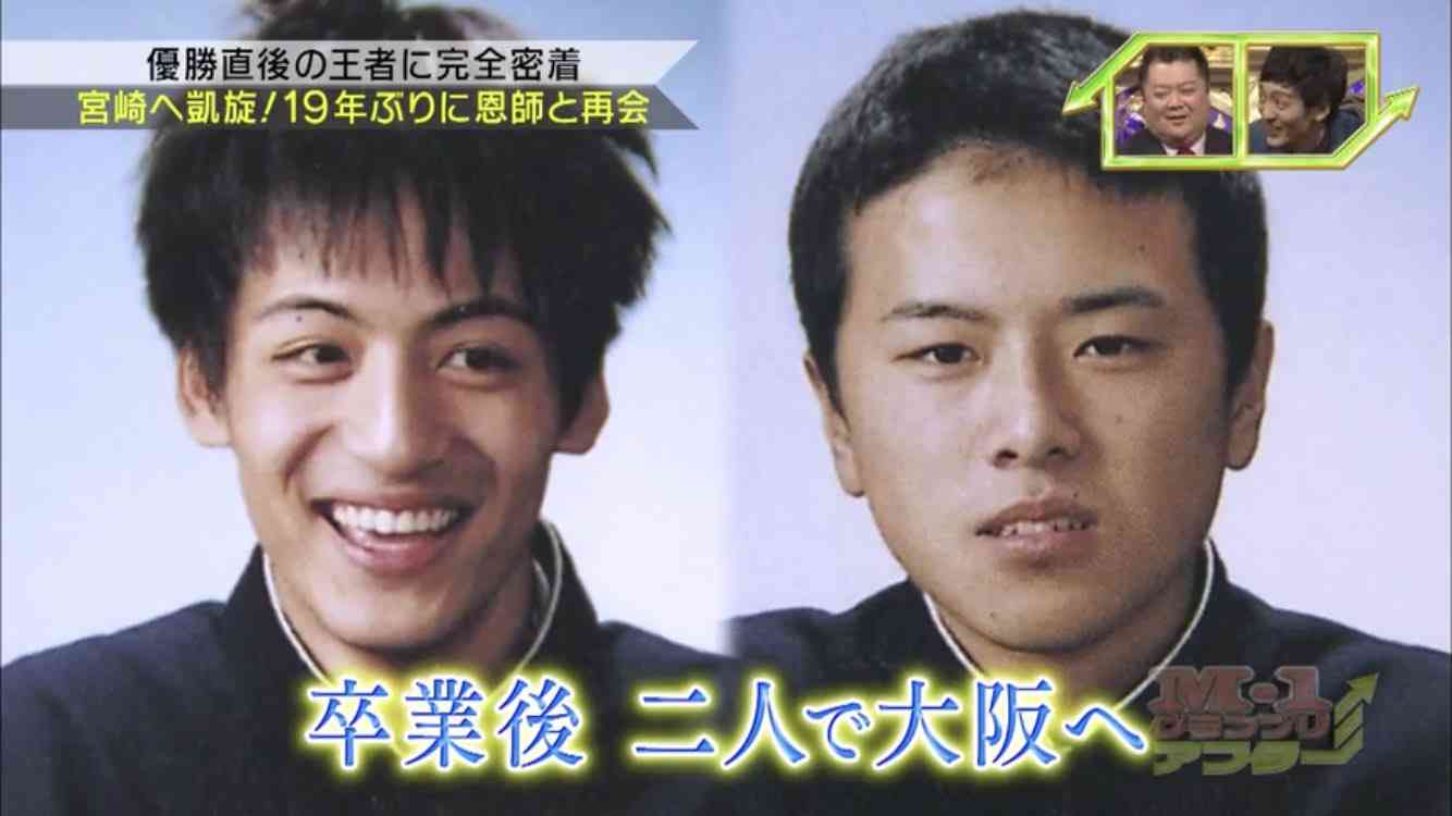【真骨頂】新M-1王者とろサーモンが好きな方⭐️