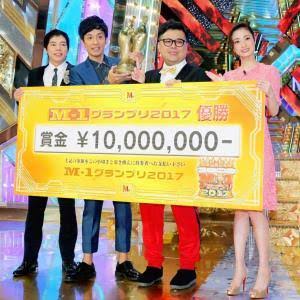 【真骨頂】新M-1王者とろサーモンが好きな方⭐️