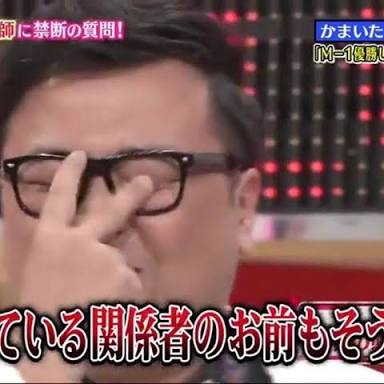 【真骨頂】新M-1王者とろサーモンが好きな方⭐️