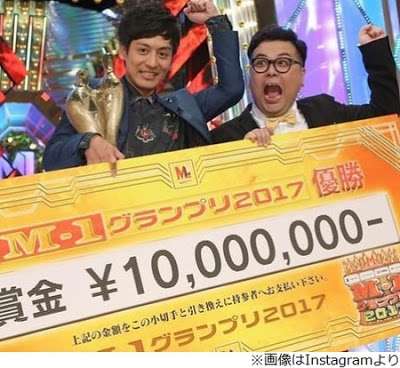 【真骨頂】新M-1王者とろサーモンが好きな方⭐️