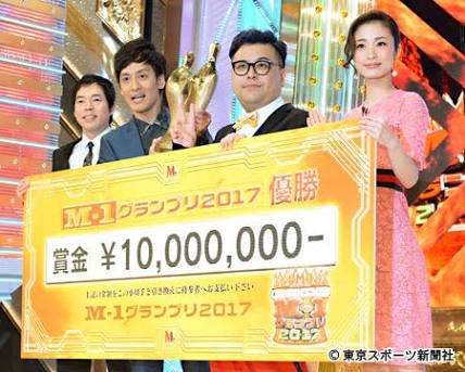 【真骨頂】新M-1王者とろサーモンが好きな方⭐️