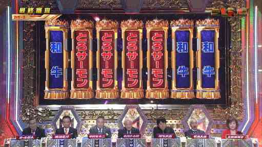【真骨頂】新M-1王者とろサーモンが好きな方⭐️