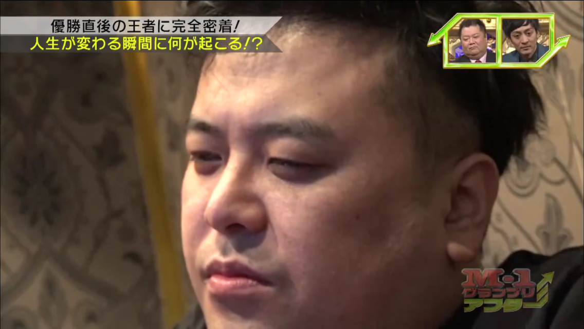 【真骨頂】新M-1王者とろサーモンが好きな方⭐️
