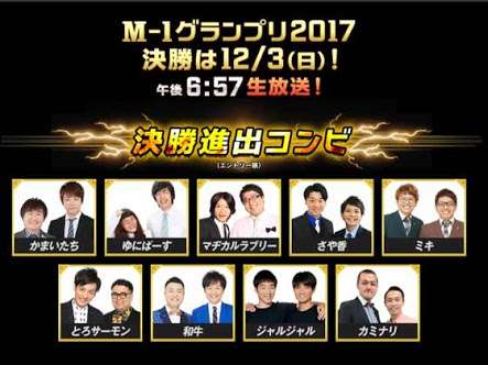 【真骨頂】新M-1王者とろサーモンが好きな方⭐️