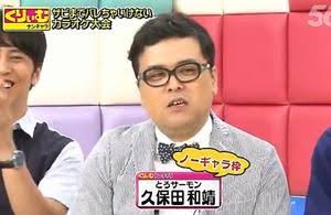 【真骨頂】新M-1王者とろサーモンが好きな方⭐️