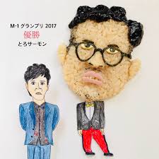 【真骨頂】新M-1王者とろサーモンが好きな方⭐️