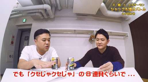 【真骨頂】新M-1王者とろサーモンが好きな方⭐️