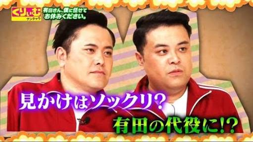 【真骨頂】新M-1王者とろサーモンが好きな方⭐️