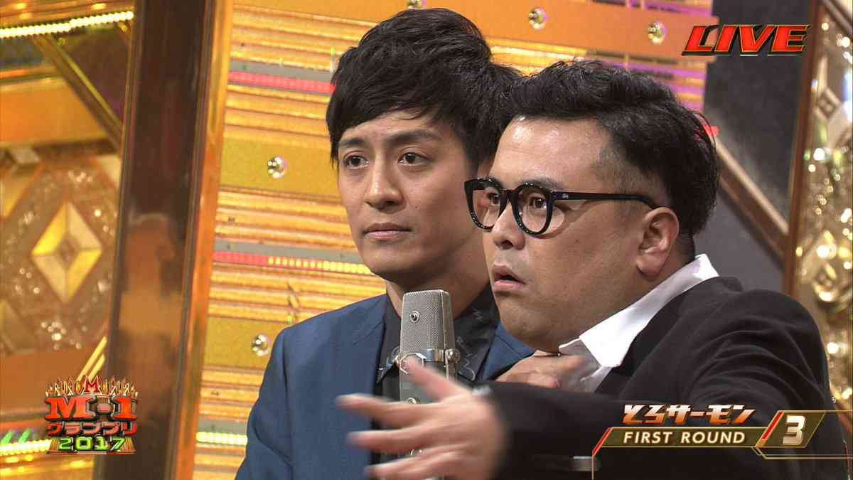 【真骨頂】新M-1王者とろサーモンが好きな方⭐️