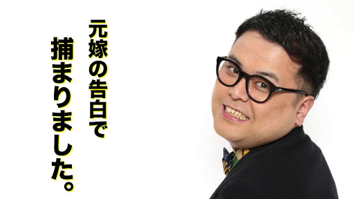【真骨頂】新M-1王者とろサーモンが好きな方⭐️