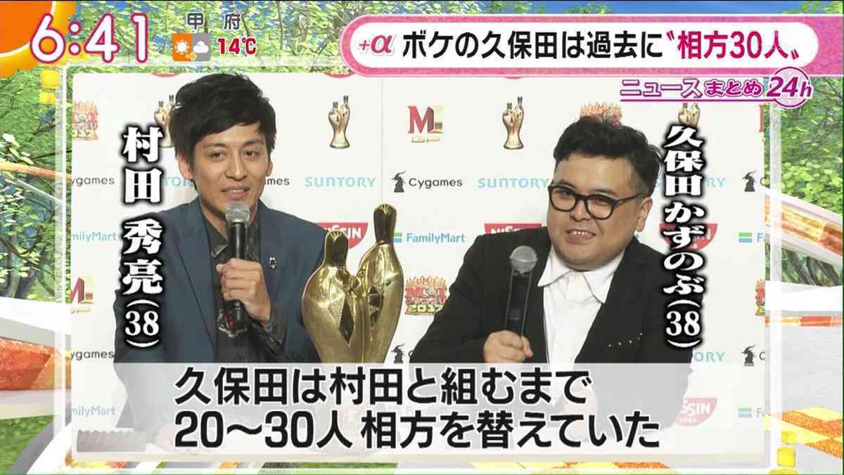 【真骨頂】新M-1王者とろサーモンが好きな方⭐️