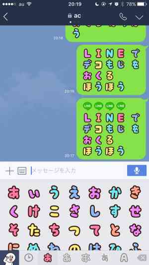 面倒臭い友達に一言
