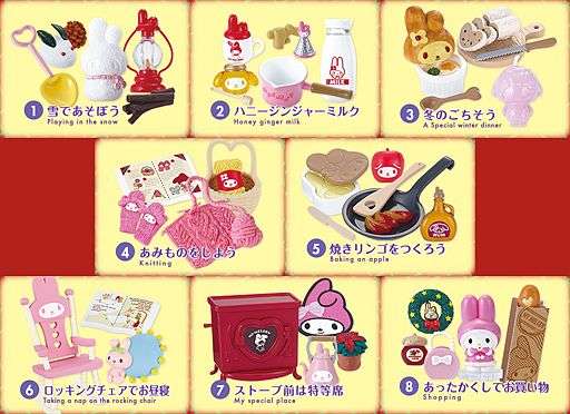 食玩好きな人